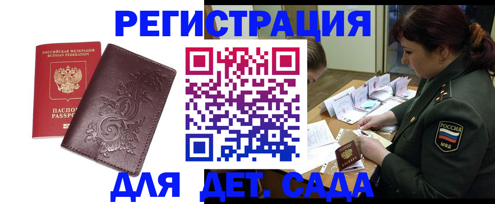 форма 3 в Старой Купавне